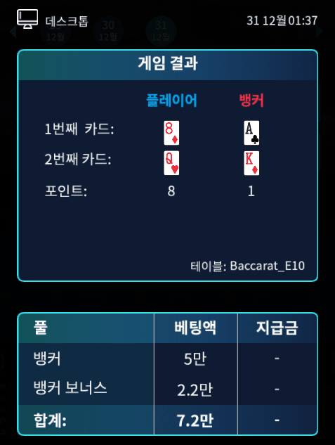 프로 나만 죽이네 나만(1)