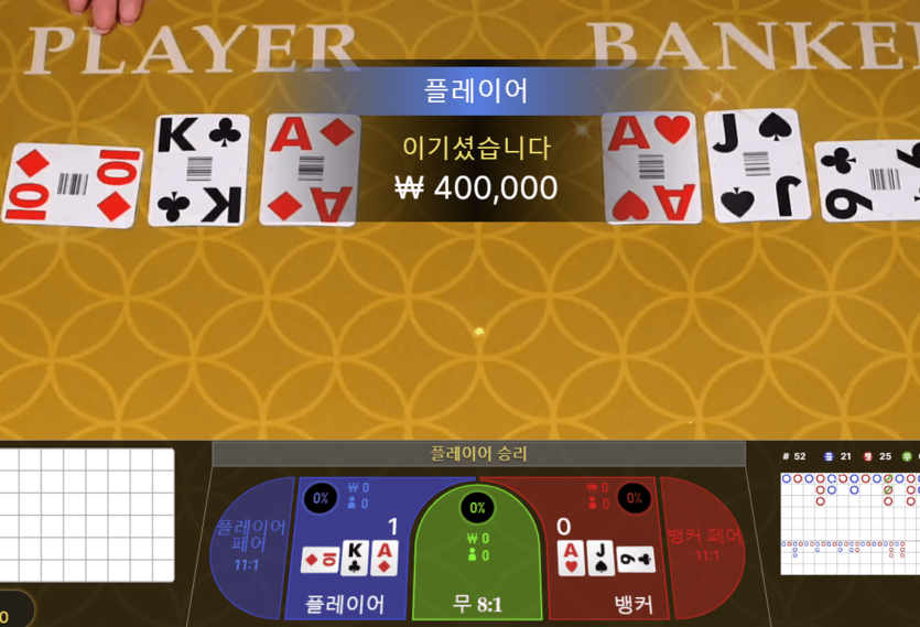 온라인카지노 다사다난한 에볼 후기(0)