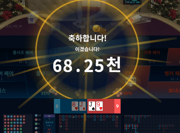 프로 이번엔 마이크로에서 날리기(0)