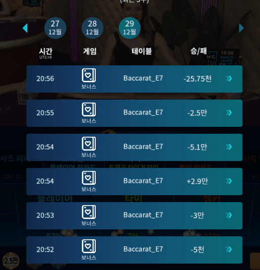 프로 10만콩으로 녹아버리기..(0)