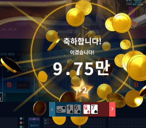 헤븐 새벽엔 슬롯 저녁은 바카라~(1)