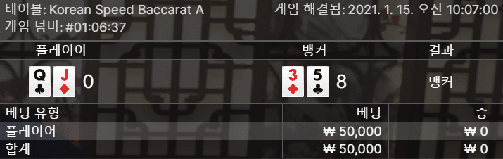 xo 10만원 날리기 쉽네요(1)