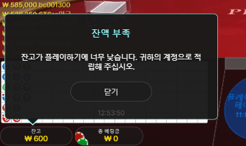 프로에서 모기처럼 쪽쪽 빨렸다...(1)
