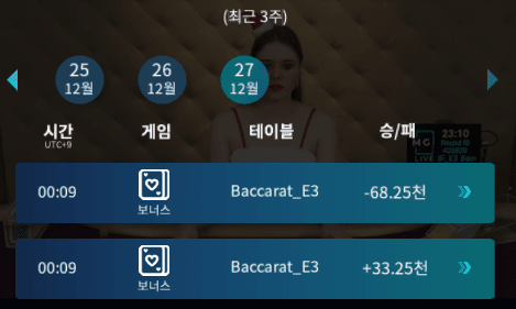 프로 이번엔 마이크로에서 날리기(1)