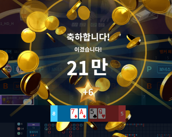 헤븐 마이크로 오랜만에 대승했다(0)