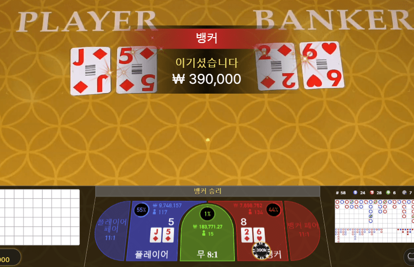 프로 에볼에서 2깡 먹기(1)