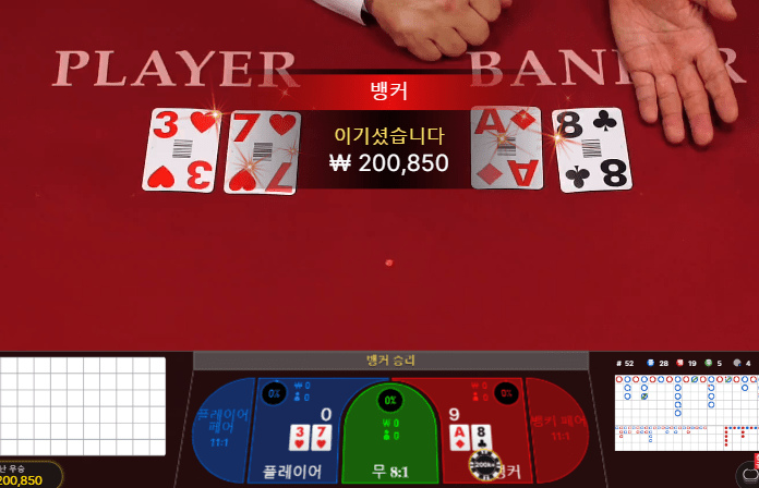온카 시원하게 투깡(0)