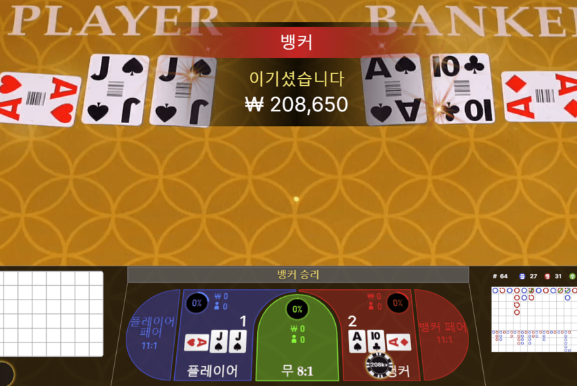 프로 후기~ 먹죽으로 이어질 땐 바로 ㅌㅌ(1)