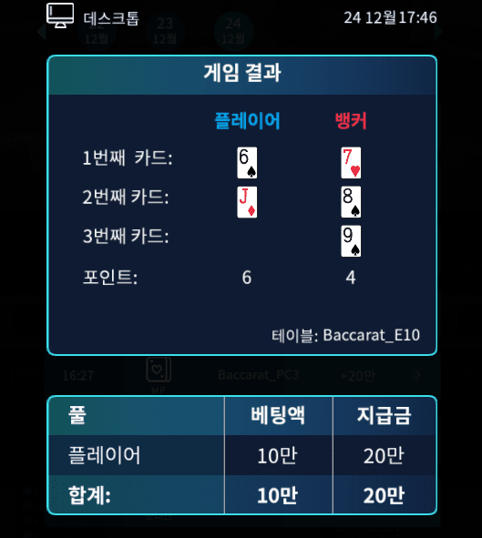 이브에 프로에서 돈벌기(1)