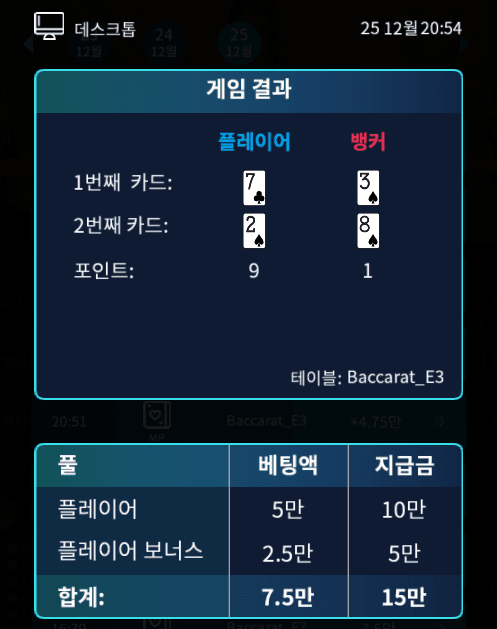 프로 첫승리 후기네요 ㅎ(0)