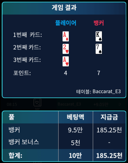 xo 재입해서 복수전 하고있습니다(1)