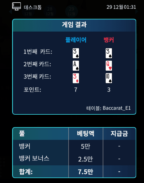 자기전에 헤븐에서 쓴 맛 봤다..(0)