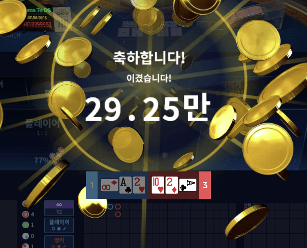 프로카지노 마이크로 느낌 좋고~(0)
