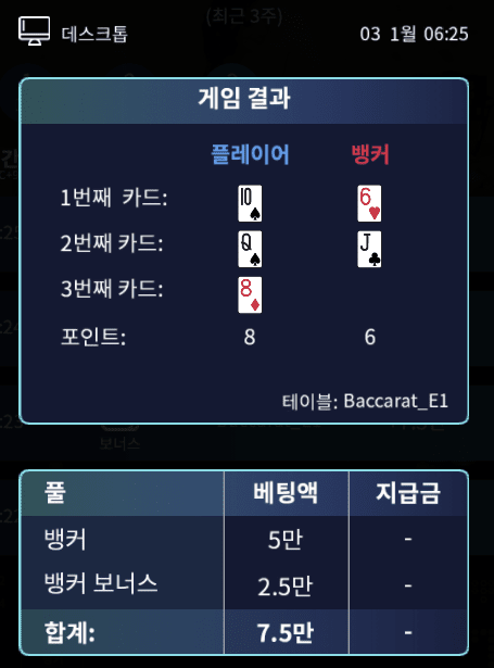 fm 시작부터 이런식이면 곤란한데(0)
