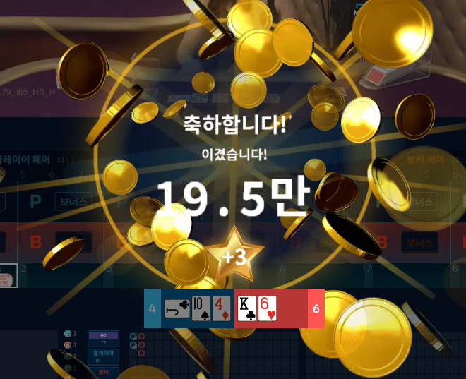 헤븐 새벽엔 슬롯 저녁은 바카라~(0)