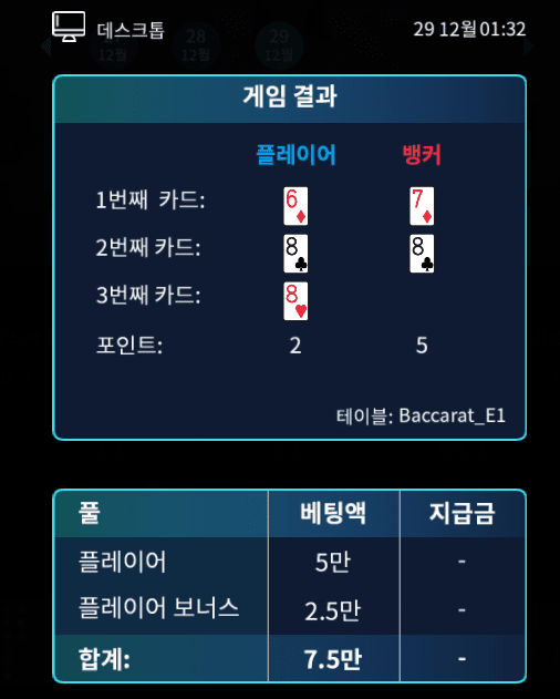 자기전에 헤븐에서 쓴 맛 봤다..(1)