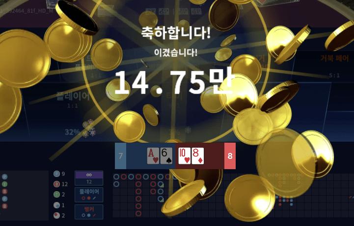 온카 새벽 스타트 아주 좋네요(0)