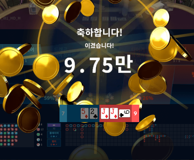FM 2연속 뒷발 굿(0)