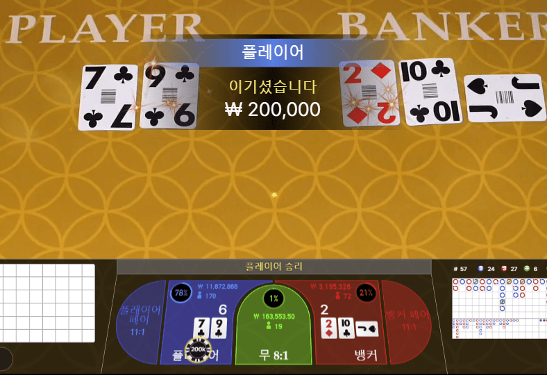 프로 에볼에서 2깡 먹기(0)