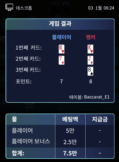 fm 시작부터 이런식이면 곤란한데(1)