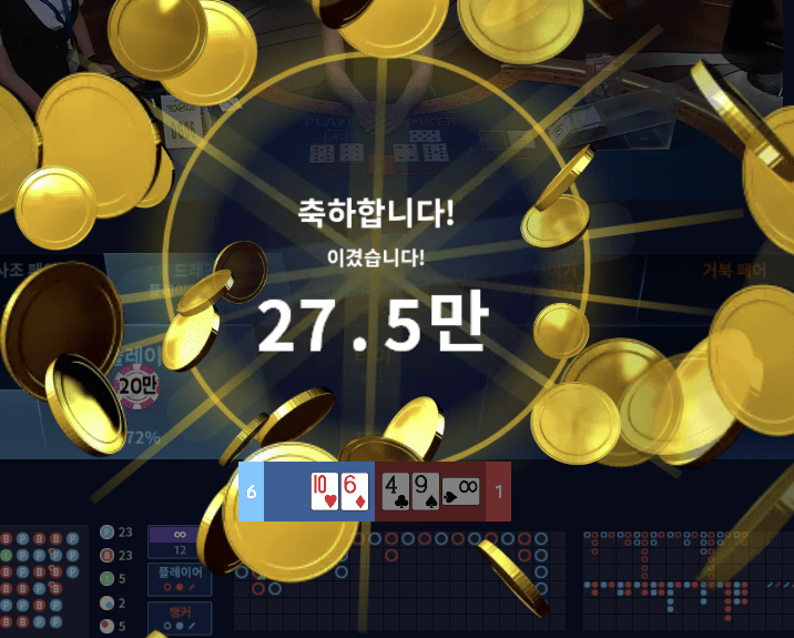 프로카지노 마이크로 느낌 좋고~(1)