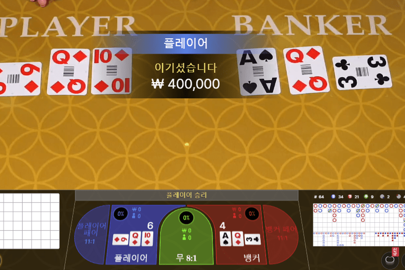 헤븐에서 10만원 2깡~(1)