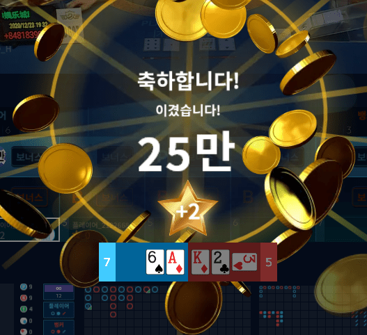 오케이 프로카지노 좋구나(0)