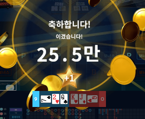 헤븐 마이크로 배팅 하자마자 영구^^(1)