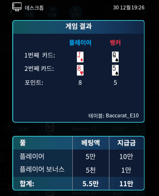스무스하게 헤븐에서 먹기(1)