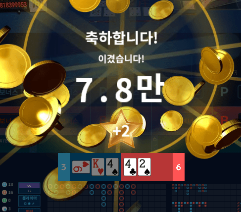헤븐 마이크로 2연승 좋다(0)