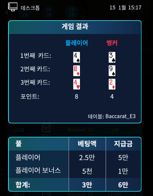 헤븐 마이크로 보너스 사냥중(0)