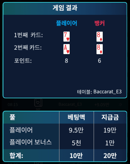 xo 재입해서 복수전 하고있습니다(0)