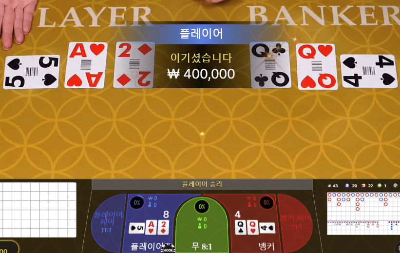 오늘도 프로 에볼 2깡요^^(1)