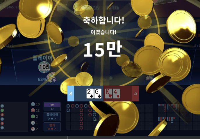 온카 새벽 스타트 아주 좋네요(1)