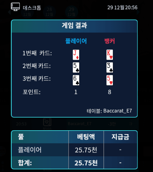 프로 10만콩으로 녹아버리기..(1)
