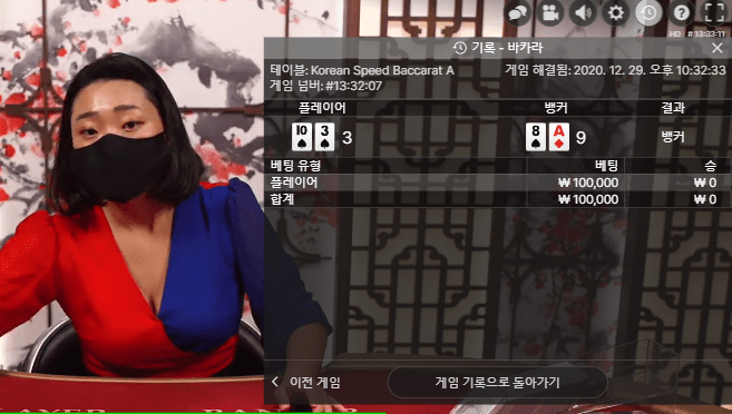 헤븐카지노 5만원 깡벳 실패,,(0)