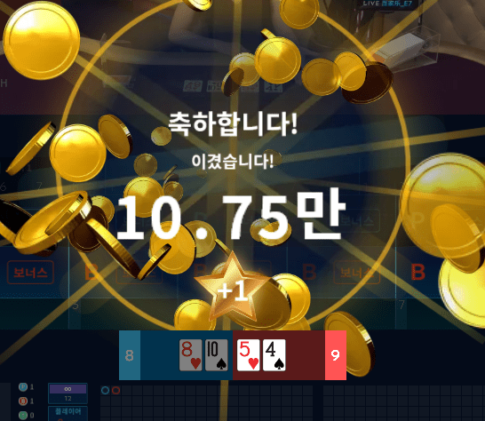 헤븐 마이크로 2연승~(0)