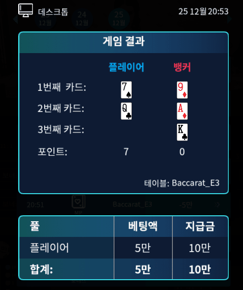 프로 첫승리 후기네요 ㅎ(1)