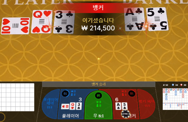 fm 에볼 이기고 왔슴다(0)