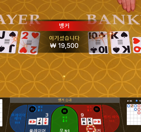 프로카지노 야식 값 벌었습니다~(0)