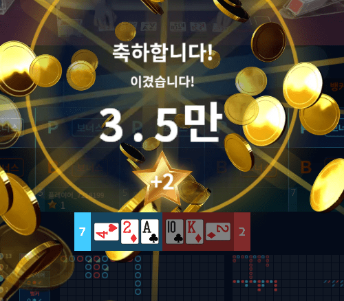 헤븐 마이크로 기분 좋게 2연승~(1)