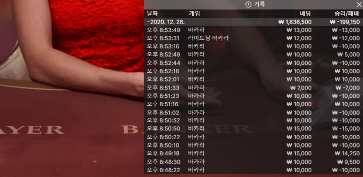FM 이게 뭔 일이랴(0)