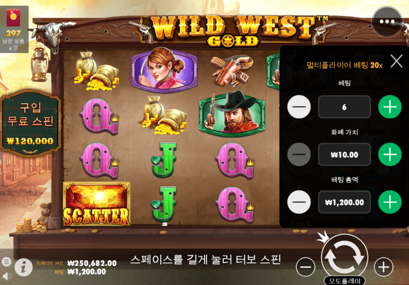 요즘 잘되는 헤븐 와웨골(0)