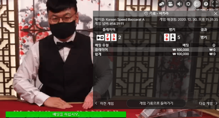 간만에 헤븐에서 사대 안 맞는 딜러 만남...(0)