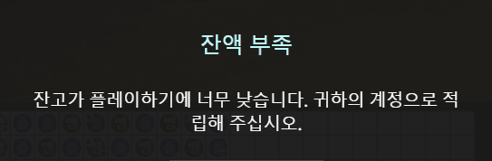 가장 보기 싫은 알림(0)