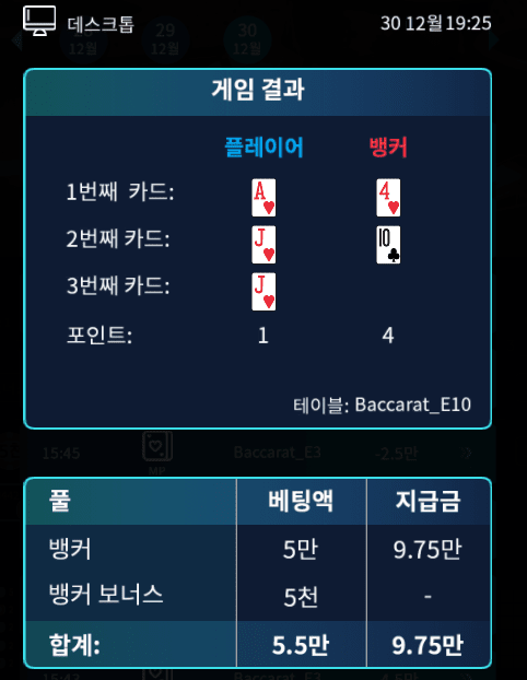 스무스하게 헤븐에서 먹기(0)