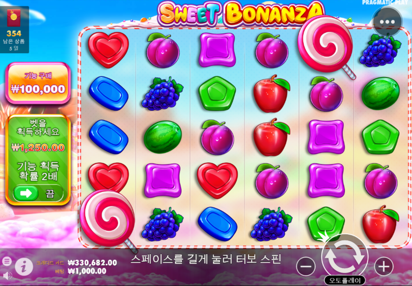 스위트 보난자 재도전 ㅡㅡ(0)