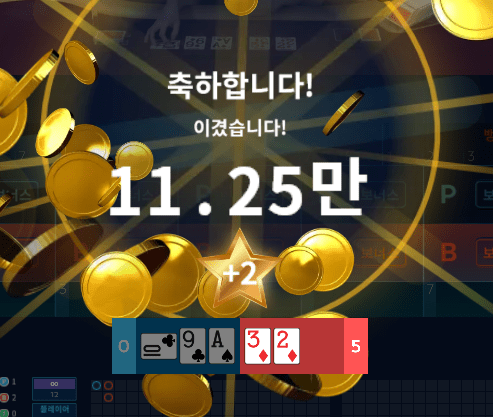 헤븐 마이크로 2연승~(1)