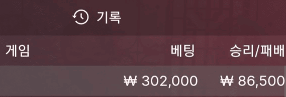 에볼 오전게임 마무리(0)