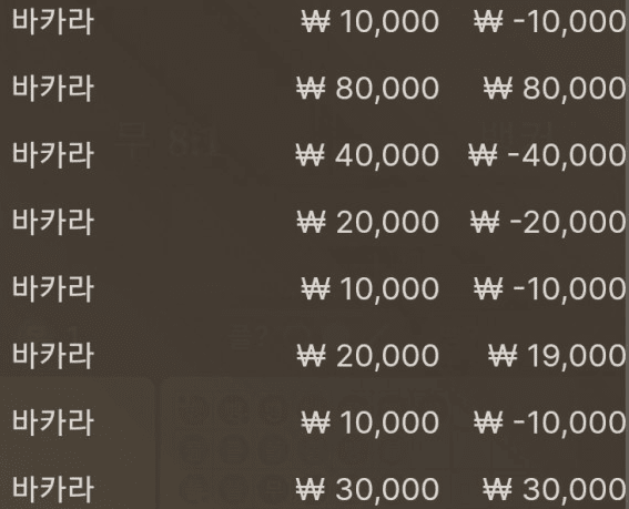 에볼 마틴 승부(0)